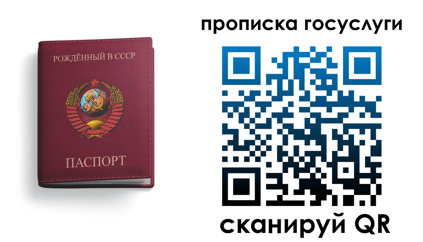 временная регистрация в Пыть-Яхе