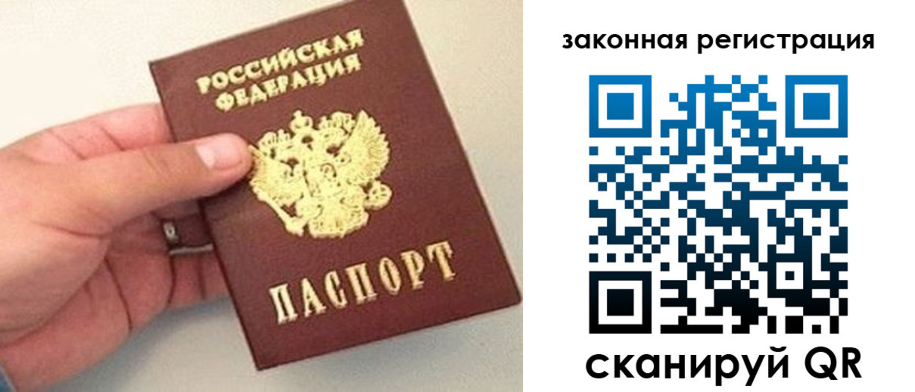 прописка для школы в Пыть-Яхе