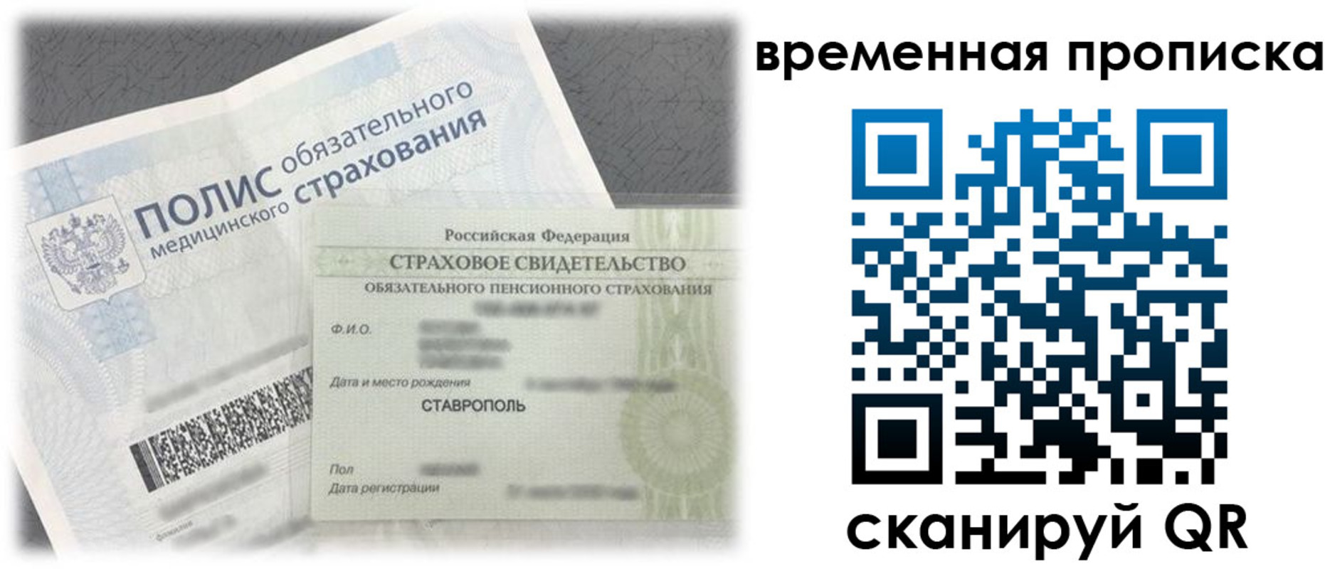форма 3 в Пыть-Яхе